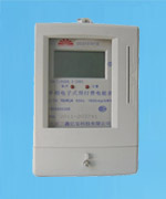 預付費電表